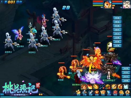 《桃花源记2》龙宫守备