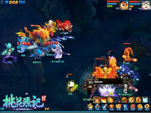 《桃花源记2》变身的龙太子