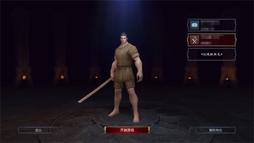 布衣木棍，英雄之路从此起步