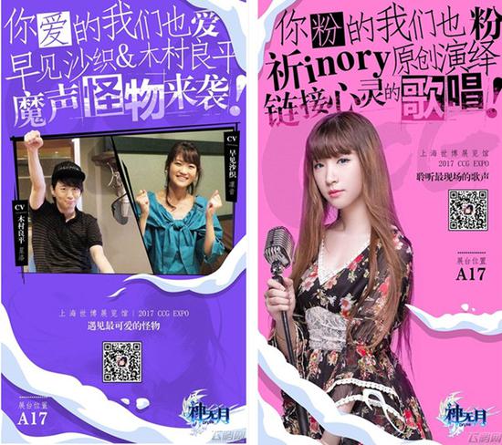 《神无月》动漫大咖