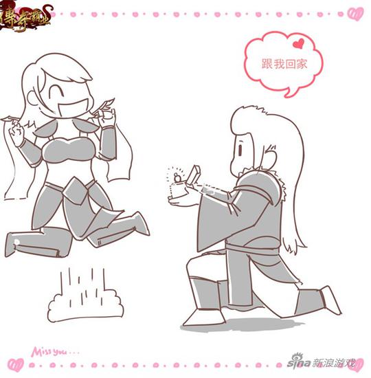 《传奇霸业》玩家情侣奔现，就这样一句话撩到了她