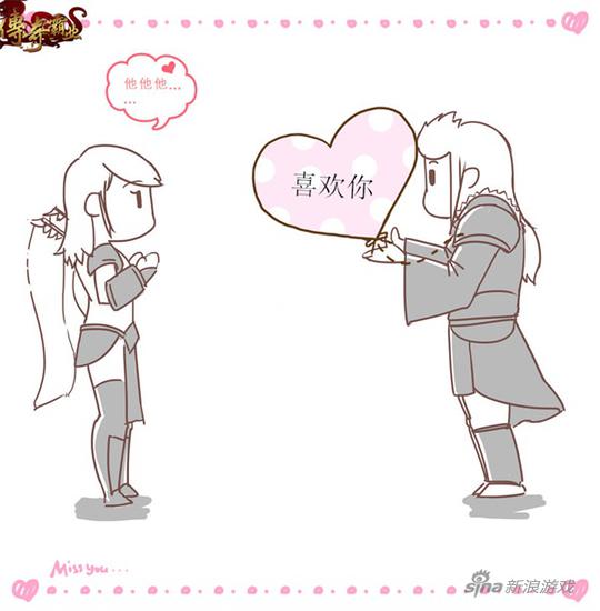 《传奇霸业》玩家情侣奔现，就这样一句话撩到了她