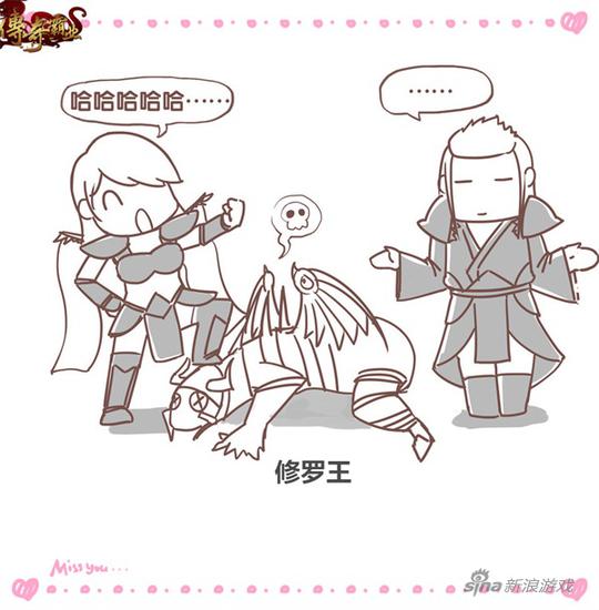 《传奇霸业》玩家情侣奔现，就这样一句话撩到了她