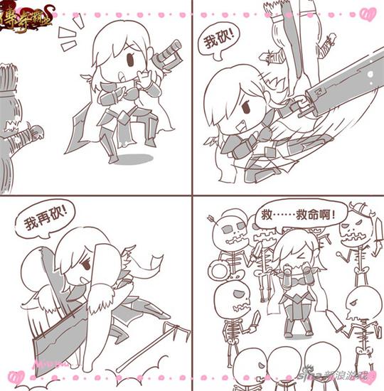 《传奇霸业》玩家情侣奔现，就这样一句话撩到了她