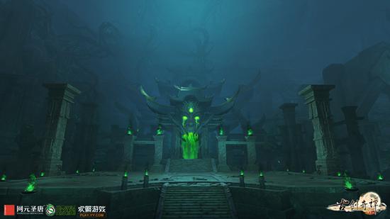 《古剑奇谭网络版》荒神遗迹