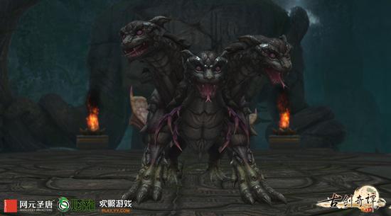 《古剑奇谭网络版》江流堙墟堙兽腐猋