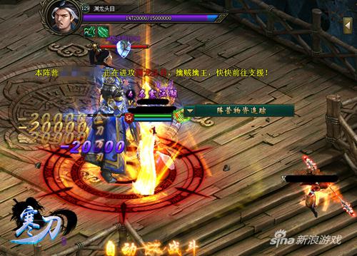 运气取胜 9377《寒刀》阵营玩法让威望暴涨