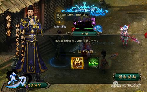 运气取胜 9377《寒刀》阵营玩法让威望暴涨