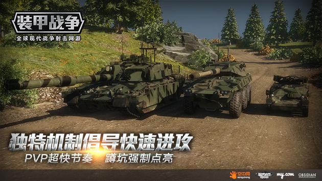 告别蹲坑抢点，超快节奏游戏模式