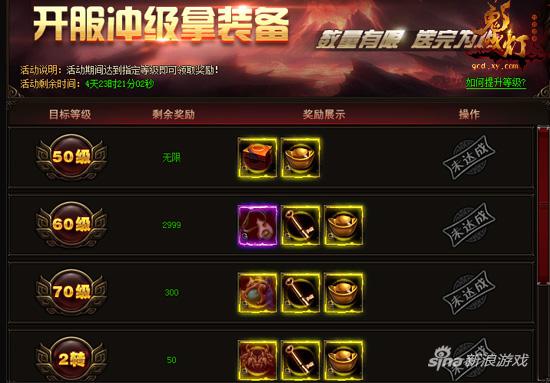 XY游戏《鬼吹灯牧野诡事》今日公测 摸金全系统开启