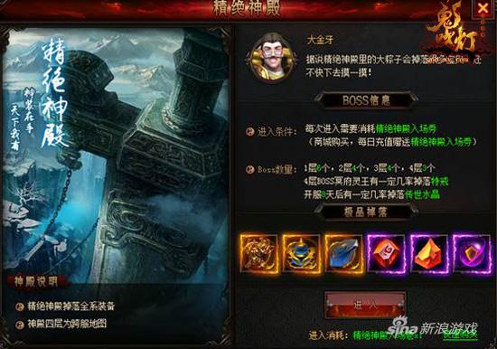 XY游戏《鬼吹灯牧野诡事》今日公测 摸金全系统开启