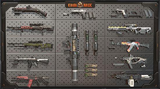 劲爆武器无限火力