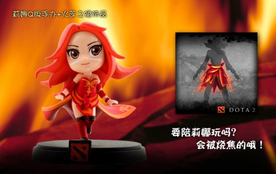 国服周边莉娜手办 附赠游戏火莲之裙饰品