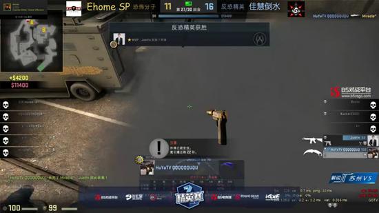 Ehome SP被佳慧倒水双杀 