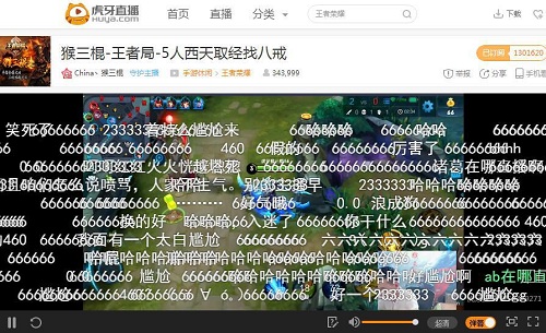 王者荣耀五主播组排 开局便清光对面所有野怪
