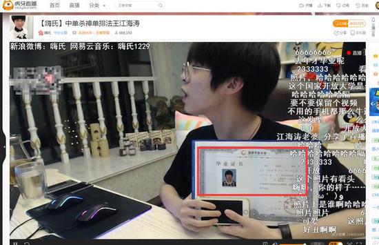 奇怪君科技 有史以来最大的投资骗局之一:集邮