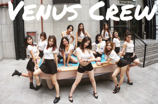VENUS CREW舞团
