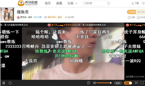 球神直播带你沉浸式体验顶级赛事每一刻精彩瞬间尽在掌握