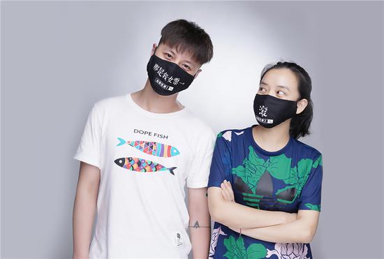 《仙侠世界2》特色口罩