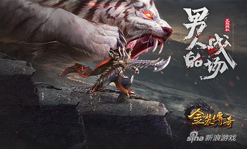 37游戏携《天堂2觉醒》《航海王OL》多款新游亮相CJ