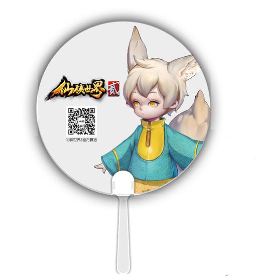 《仙侠世界2》百面锦狐扇