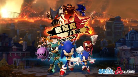 东方明珠独家引进《索尼克 力量》