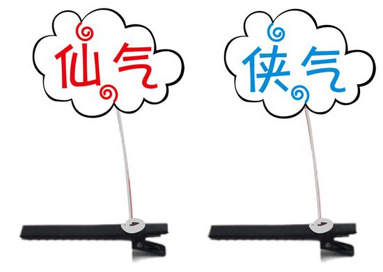 《仙侠世界2》仙侠萌系发夹