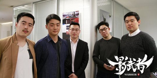 《影武者》韩国研发团队