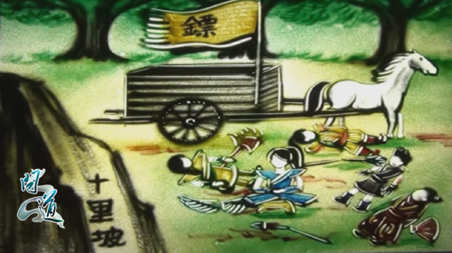 “十里坡事件”视频截图