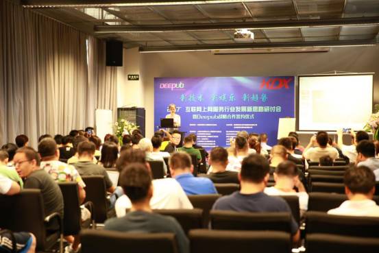 2017互联网上网服务行业发展新思路研讨会现场