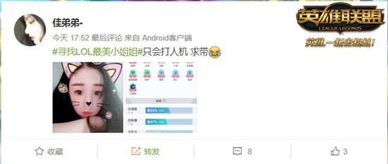 只会打人机的小姐姐