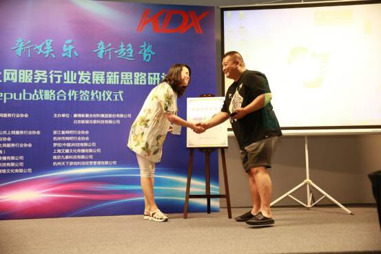 Deepub与客户现场签订合作加盟意向