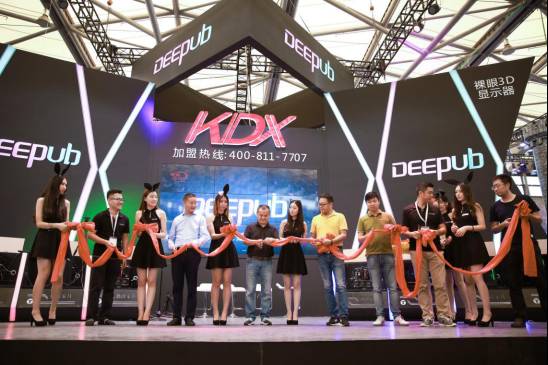 　　Deepub合作加盟全国启动暨全球首款32寸裸眼3D显示屏发布启动。中国互联网上网服务行业协会秘书长助理、金融分会会长汪泓（左六）、南京上网服务协会会长姜维（左八）、上海上网服务协会副会长朱冠华（左九）、网咖梦工厂董事长陈剑映（左十二）、康得新应用事业群副总裁任中伟（左四）、应用事业群新娱乐事业部总经理杨波（左十）、应用事业群新娱乐事业部销售总监刘劲（左二）出席仪式