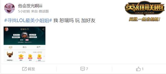 扭曲丛林求双排