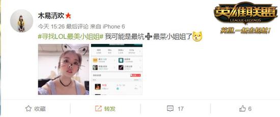 最坑+最菜小姐姐