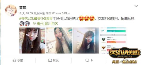 电二招募战友的小姐姐