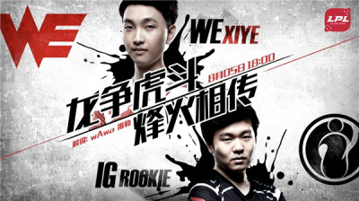 龙争虎斗 谁技高一筹？