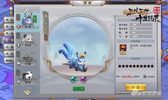 51wan《三生三世十里桃花》正式上线