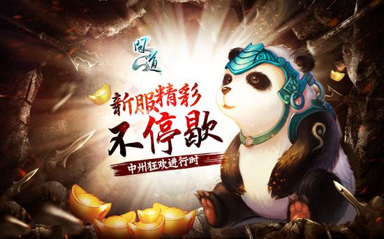 二〇一七新服新体验