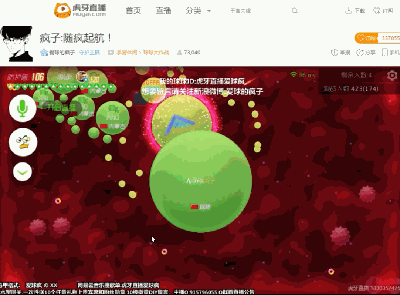 球球大逃杀第一人疯子为何这么强?全因这个技巧