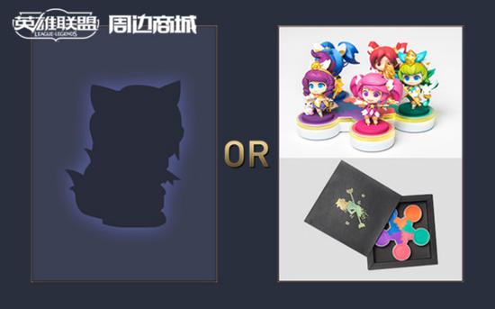 特别的实物赠礼（加购物车二选一）