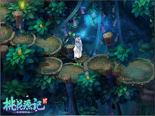 《桃花源记2》青葱年华