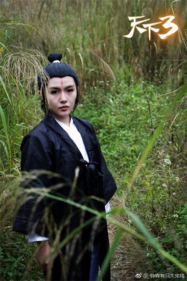 《天下3》玩家“-铃森有只大宋鸡”