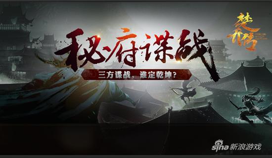 独家揭秘：谍影特工迅雷下载全攻略 (谍战揭密系列)