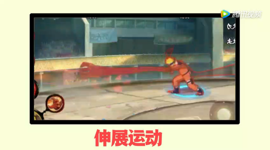 （木叶村无差别体操大赛）