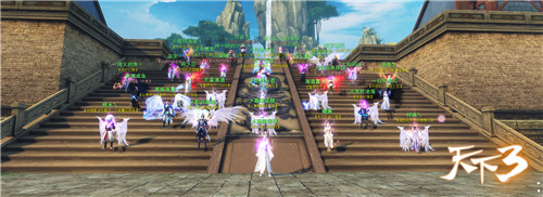  《天下3》第三届伽蓝势力争霸赛69级阶段冠军势力“竹迹”