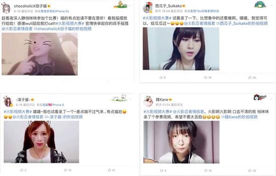 网友模仿白光组合《快使用替身术》