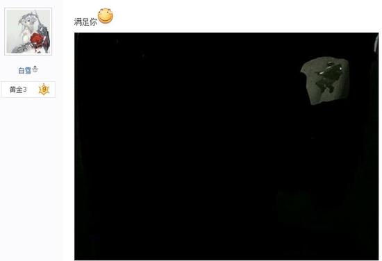 夜空中最亮的星……