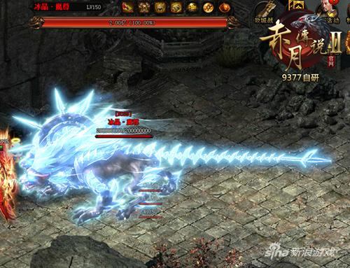 新的征程 9377《赤月传说2》第二大陆现已开启