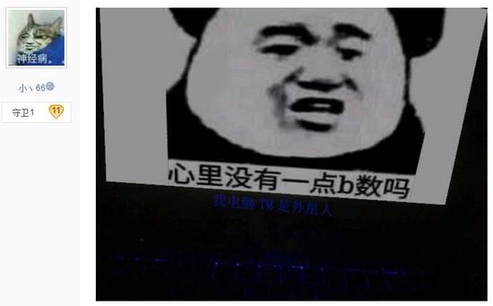 原图……是什么来着？